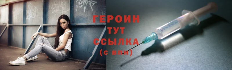 блэк спрут ONION  Кушва  Героин Heroin 