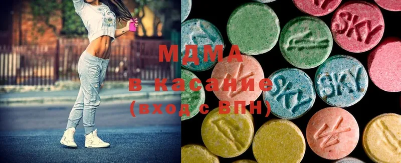 MDMA Molly  Кушва 